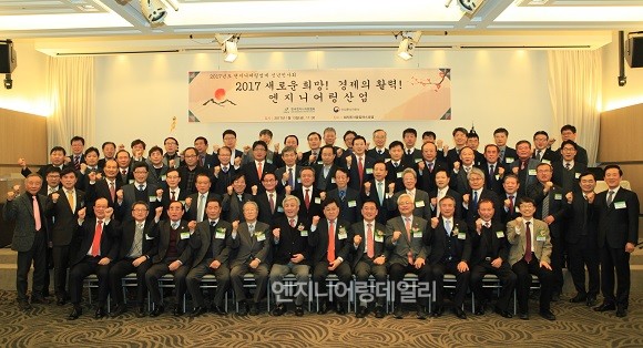 진흥엔지니어링 이미지