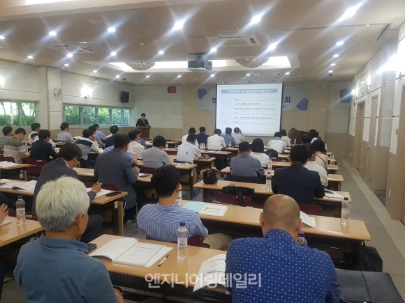 4일 서울 강남구 SETEC 컨벤션홀에서 엔지니어링 표준품셈 설명회가 열렸다.