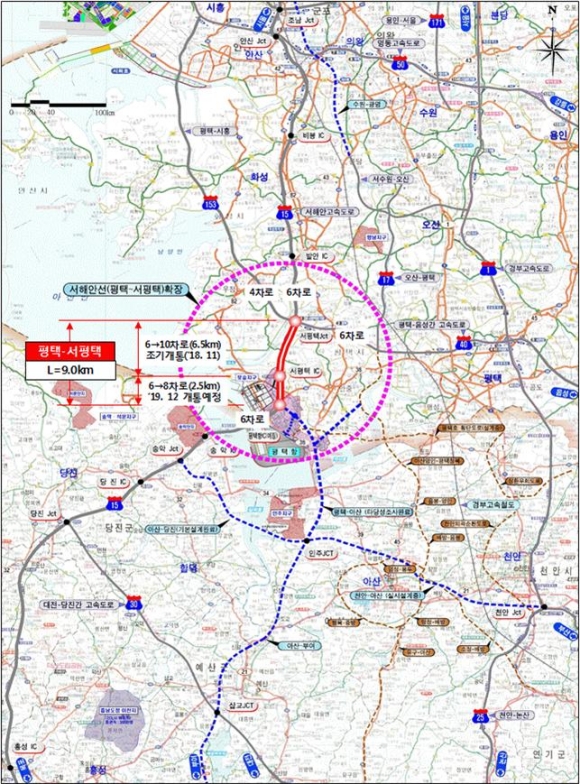평택~서평택 확장공사 노선도/국토부