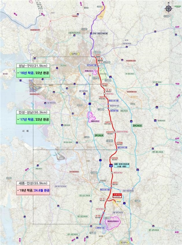 서울~세종 고속도로 노선도/국토부