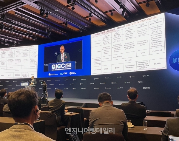 마산자 쿵구 카도가사 탄자니아 철도청장이 2022 GICC 발주처 프로젝트 설명회에서 철도 건설사업을 설명 중이다.