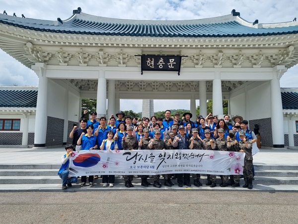 호국보훈의 달 '국립서울현충원 봉사활동' 단체사진(사진=한국철도 수도권광역본부)