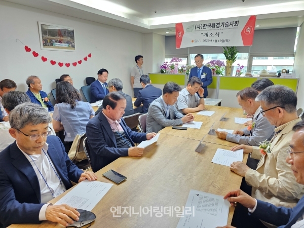 13일 열린 한국환경기술사회 사무실 개소식에서 정지현 회장이 기념사를 하고 있다.