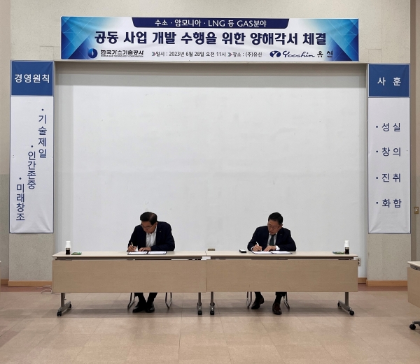 28일 오전 11시 서울 강남구 유신 사옥에서 박석성 유신 대표이사(좌)와 조용돈 한국가스기술공사 사장(우)이 업무협약을 체결하고 있다. /유