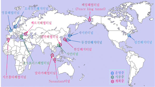 TBM 방식으로 터널을 뚫거나 예정인 지역들./한국터널지하공간학회