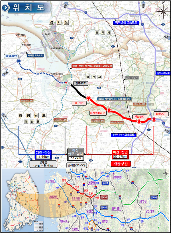 당진~천안 노선도/국토부