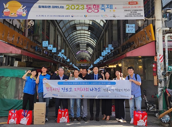 장보기행사 단체사진(사진=한국철도 수도권광역본부)