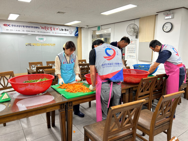 한국도로공사 임직원들이 ‘따뜻한 밥 한 끼’ 나눔 행사를 위해 음식을 만들고 있다./도로공사