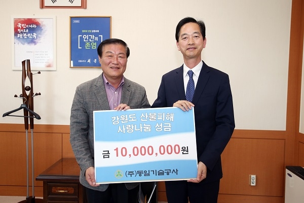 정만호 강원도청 경제부지사(좌)와 황주환 동일기술공사 대표이사(우)