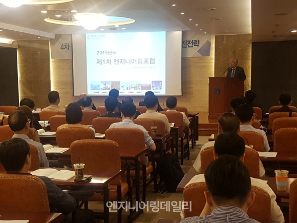 2일 서울 강남구 논현동 건설회관에서 열린 '제1회 엔지니어링포럼'에서 이재완 엔지니어링협회장이 인사말을 하고 있다.