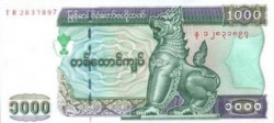 미얀마 화폐 짯(kyat, MMK)