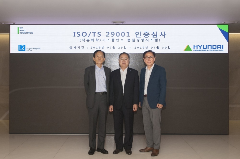 지난 7월말 현대건설 본사에서 진행된 인증심사에서 현대건설 이원우 플랜트사업본부장(사진 왼쪽), 서상훈 구매본부장(사진 오른쪽), 로이드코리아 유상근 대표이사(사진 가운데)가 기념사진을 찍고 있다.(사진제공=현대건설)