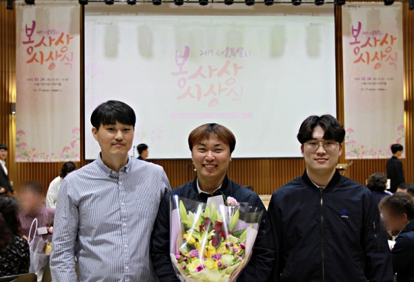 서울시메트로9호선 봉사동호회 아름다운동행 9호선이 2019 서울특별시 봉사상 시상식에서 우수상을 수상했다.(사진제공=서울시메트로9호선)