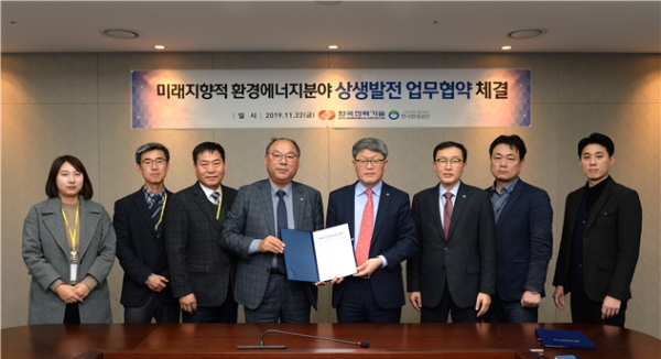 환경·에너지 분야 상생발전을 위한 업무협약(사진=한국환경공단)