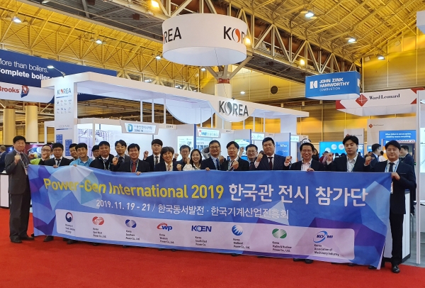 한국동서발전, 중소기업제품 미국시장 판로 개척(사진=한국동서발전)