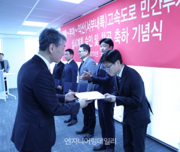 이재호 서영 대표이사가 서부내륙고속도로사업에 기여한 임직원들에게 포상을 하고 있다.