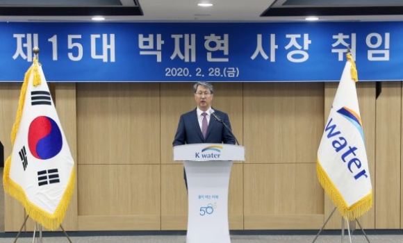 28일 대전 한국수자원공사 본사에서 박재현 신임사장이 온라인 영상을 통해 취임사를 하고 있다./수자원공사