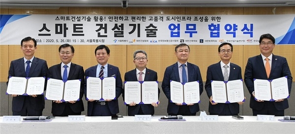 (좌측부터) 한국도로공사(RD본부장 정민), 대한건설협회(서울특별시회 부회장 고문철), 한국정보통신공사협회(서울시회 회장 성성모), 서울특별시(행정2부시장 진희선), 대한토목학회(회장 한만엽), 대한건축학회(회장 강부성), 한국건설기술연구원(부원장 정문경)(사진=서울시)