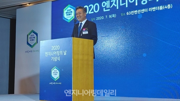 9일 서울 영등포구 63컨벤션센터에서 열린 제17회 엔지니어링의날 기념 정부포상 전수식에서 이해경 한국엔지니어링협회장이 인사말을 하고 있다.