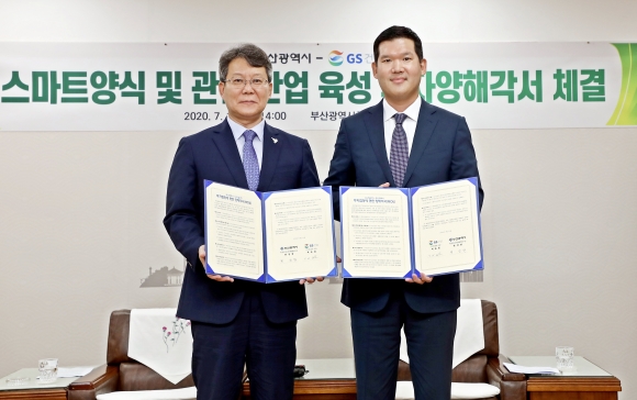 10일 부산시청에서 열린 스마트양식 산업 MOU 체결식에 참석한 허윤홍 GS건설 사장(오른쪽), 변성완 부산시장 권한대행이 기념사진을 촬영하고 있다./GS건설