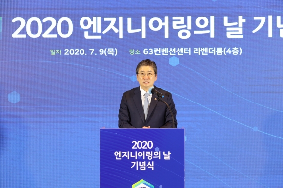 9일 서울 영등포구 63컨벤션센터에서 열린 제17회 엔지니어링의날 행사에서 정승일 차관이 축사를 하고 있다/엔지니어링협회