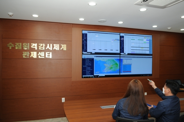 수질TMS 스마트 통합관제 추진(사진=한국환경공단)