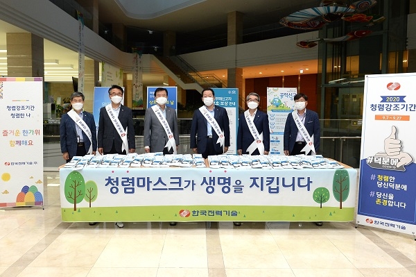 이배수 사장(우측에서 3번째)이 청렴한 일터를 위한 기업문화 증진을 위해 본부장 및 부서장과 함께 청렴인권 다짐을 하고 있다.(사진=한국전력기술)
