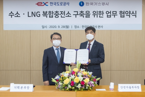 28일 경북 김천 한국도로공사 본사에서 신동희 도공 기획본부장(왼쪽)과 성영규 한국가스공사 안전기술부사장이 MOU 체결 후 기념촬영을 하고 있다./도로공사
