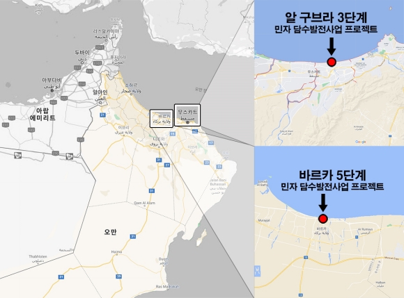 오만 프로젝트 위치도/GS건설