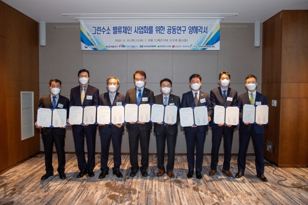 김병숙 한국서부발전 사장(왼쪽 세 번째)은 19일 새만금개발청 등 7개 기관과 서울 용산구 드래곤시티호텔에서 '그린 수소 밸류체인 구축을 위한 공동연구 양해각서'를 체결했다.(사진=한국서부발전)
