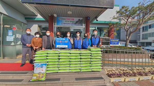 한수원 디지털혁신추진단 이웃돕기 후원물품 전달(사진=한국수력원자력)