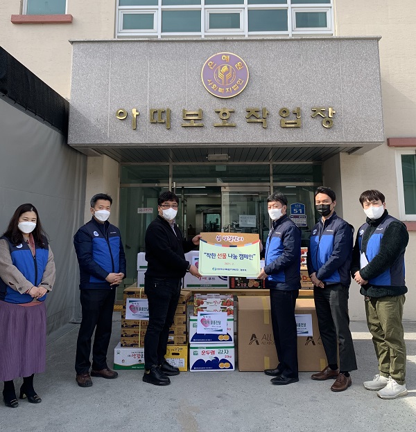 한수원 재무처, 이웃돕기 후원물품 전달(사진=한국수력원자력)
