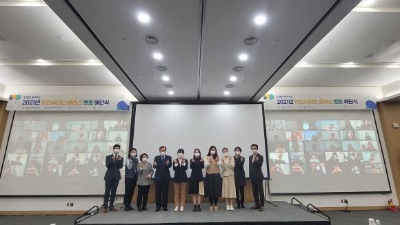 25일 12기 아인슈타인 클래스 해단식이 열린 가운데 멘토링에 참여한 학생들이 기념사진을 촬영하고 있다./한수원