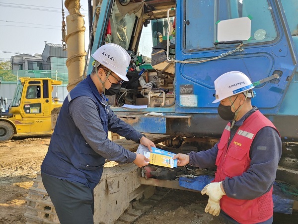 건설기계안전관리원, 2020년도 공공기관 고객만족도 우수기관 선정(사진=대한건설기계안전관리원)
