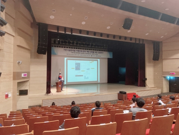 28일 정부세종청사에서 기반시설관리법 이행주체 역량 강화를 위한 컨설팅이 진행됐다/국토안전관리원