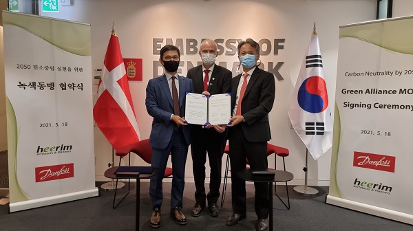 희림-댄포스 녹색동맹 업무협약 체결(사진=희림종합건축사사무소)