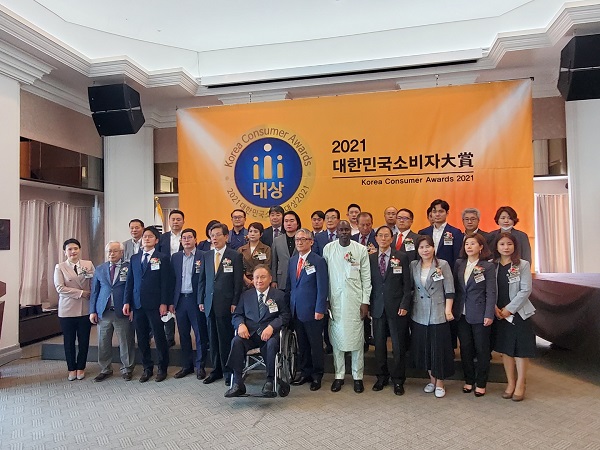 안전관리원, 2021년 한국소비자대상 수상(사진=대한건설기계안전관리원)