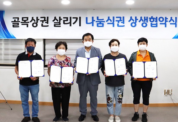 관리원주변 골목상인들과 골목상권 살리기 상생협약을 맺고 기념촬영을 하고 있다. (가운데 백성기 원장 직무대행)