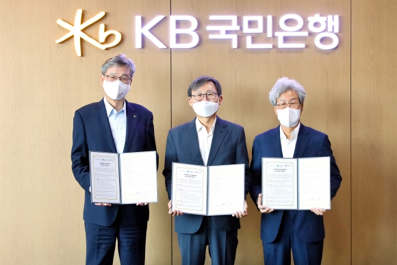 (왼쪽부터)15일 서울 여의도 국민은행 본점에서 열린 수소경제 발전 및 육성을 위한 업무협약식에서 허인 KB국민은행장, 문재도 수소융합얼라이언스 회장, 김수보 엔지니어링공제조합 이사장이 기념촬영을 하고 있다./엔지니어링공제조합