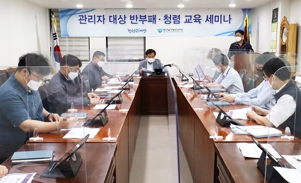 안전관리원은 6층 대회의실에서 임원 및 본부 관리자 등을 대상으로 부패방지 교육을 실시했다.(사진=대한건설기계안전관리원)