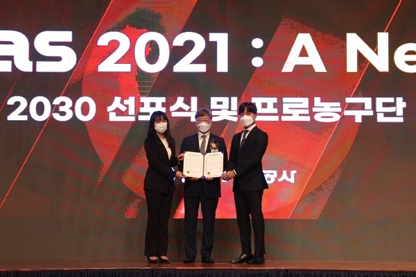 가스공사, 프로농구단 '페가수스' 출범-B2C 기업 첫발 내딛어(사진=한국가스공사)