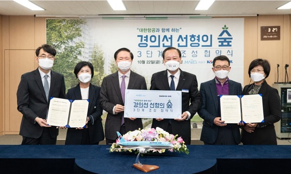 왼쪽부터 이현석 대한항공 SKYPASS제휴사업팀 팀장, 유영수 대한항공 Loyalty실 실장, 우기홍 대한항공 사장, 유동균 마포구청장, 윤호중 마포구청 도시환경국장, 나경민 마포구청 공원녹지과장이 기념 사진을 촬영하고 있는 모습(사진=대한항공)