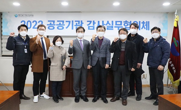 안전관리원 김태곤 원장(가운데)과 감사실무협의체 참석자들이 기념촬영을 하고 있다.(사진=대한건설기계안전관리원)