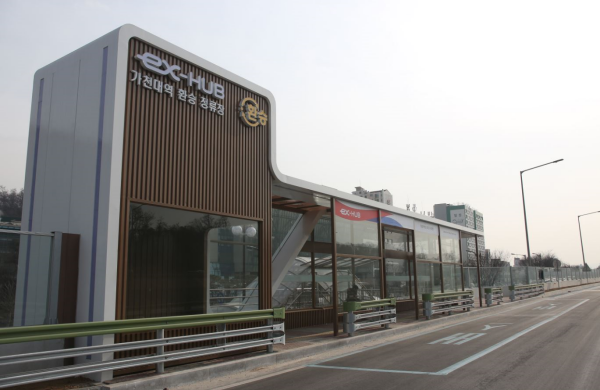 공모전 당선작으로 반영된 고속도로 환승정류장 'ex-Hub' 가천대역 전경/도로공사