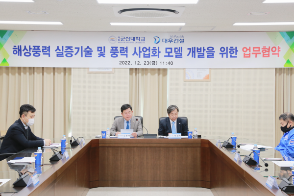 지난 23일 전북 군산대학교에서 김용해 대우건설 토목사업본부장(좌측)과 이장호 군산대 총장이 업무협약에 서명하고 있다./대우건설