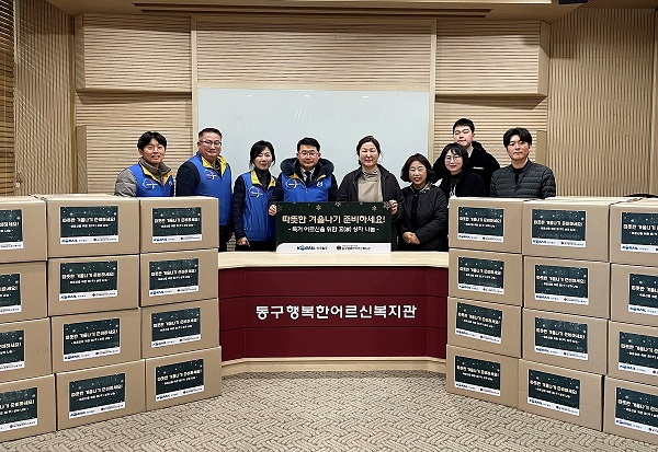 대전 동구 복지관 물품전달식(사진=코레일)