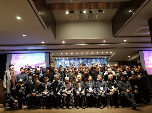 토목구조기술사회, 2023년 정기총회 및 신년하례회 성료(사진=토목구조기슬사회)