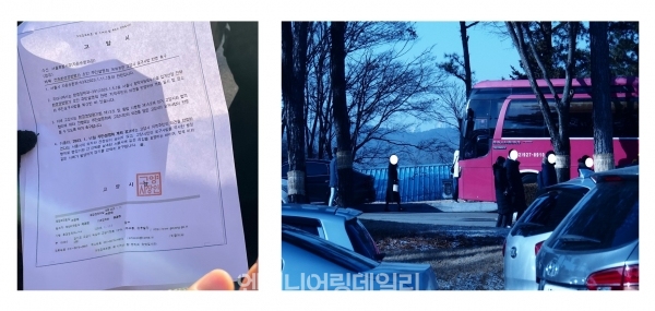 ▲ 고양시가 지난 5일 서울시에 요청한 설명회 관련 공문.▲ 서울시 시청 공무원들로 추정되는 인원들이 설명회 종료 후 대규모 전세 버스를 통해 이동하는 모습.