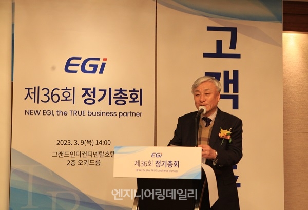 제12대 이사장으로 선출된 이재완 세광종합기술단 회장