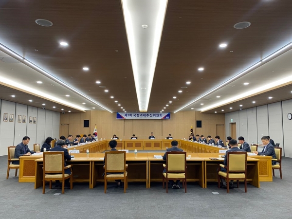 2023년도 제1차 한국도로공사 국정과제추진위원회 /한국도로공사